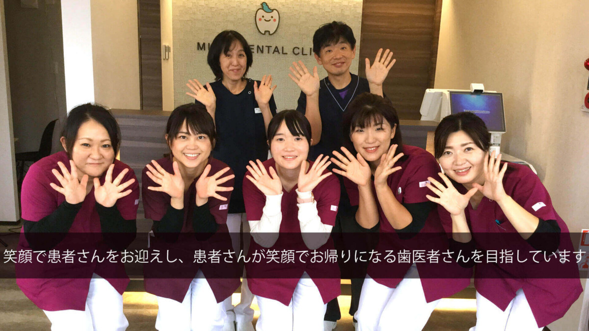 津島みらい歯科矯正歯科の写真3枚目：