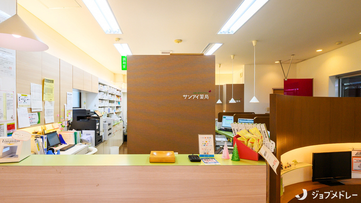 サンアイ薬局ぐすくま(調剤事務の求人)の写真4枚目:あたたかな雰囲気の薬局です