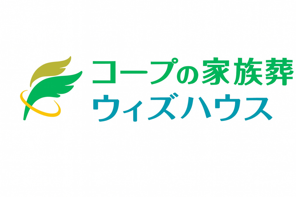 香華殿恵庭斎場の写真1枚目：