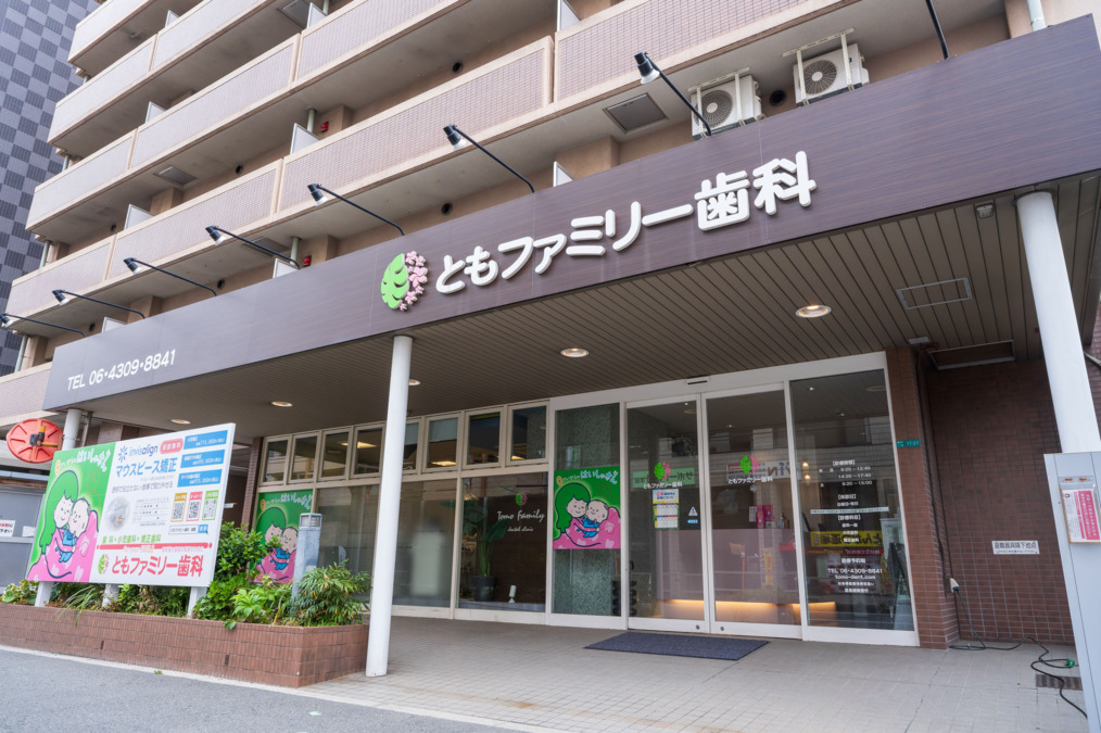 ともファミリー歯科（歯科衛生士の求人）の写真6枚目：
