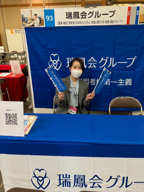 松岡整形外科・内科 リハビリテーション（一般事務/管理部門の求人）の写真3枚目：