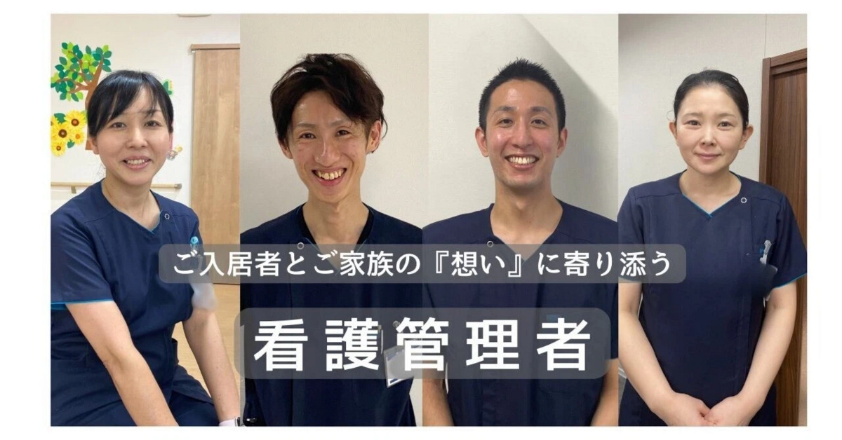 医療施設型ホスピス『医心館 流山おおたかの森』(看護師/准看護師の求人)の写真2枚目: