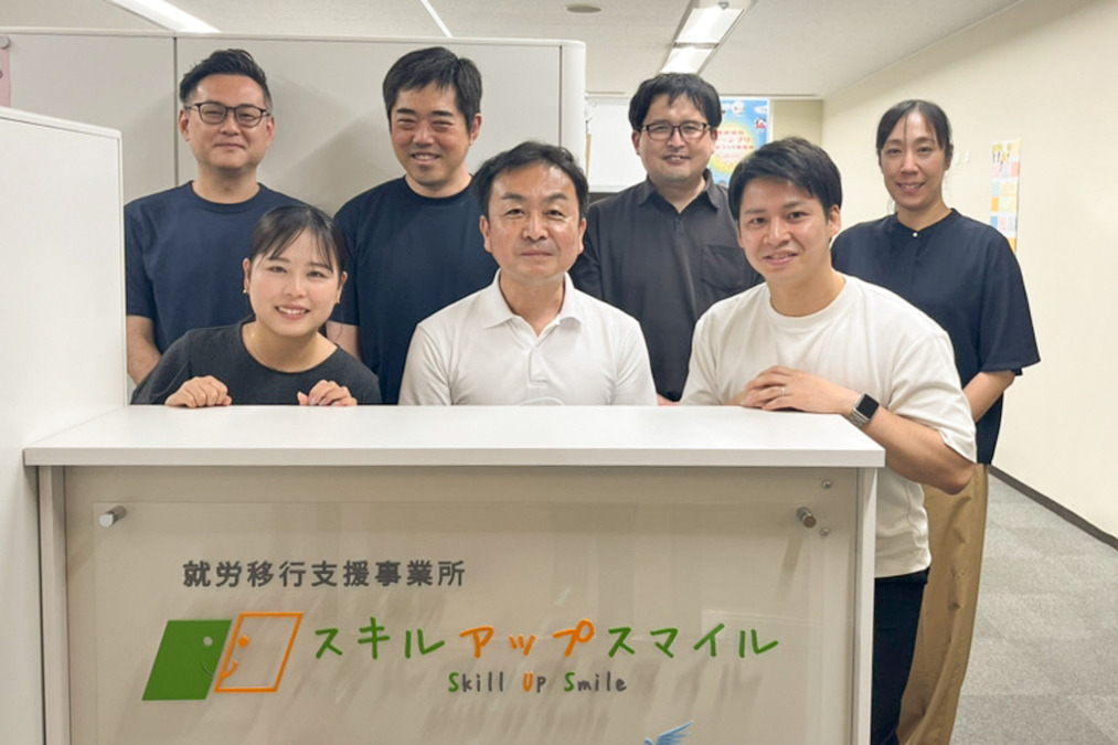 就労移行・定着支援事業所スキルアップスマイルの写真