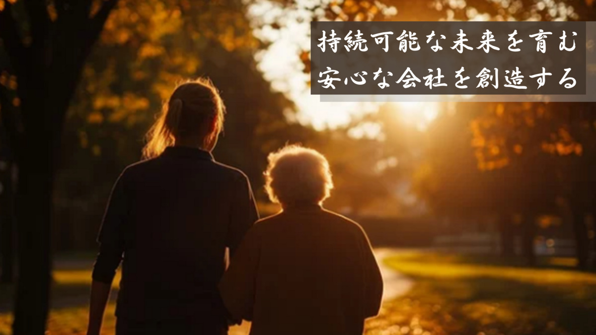 訪問看護ステーションひまわり（理学療法士の求人）の写真3枚目：