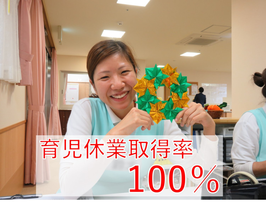 アスモ介護サービス西堀（看護師/准看護師の求人）の写真3枚目：