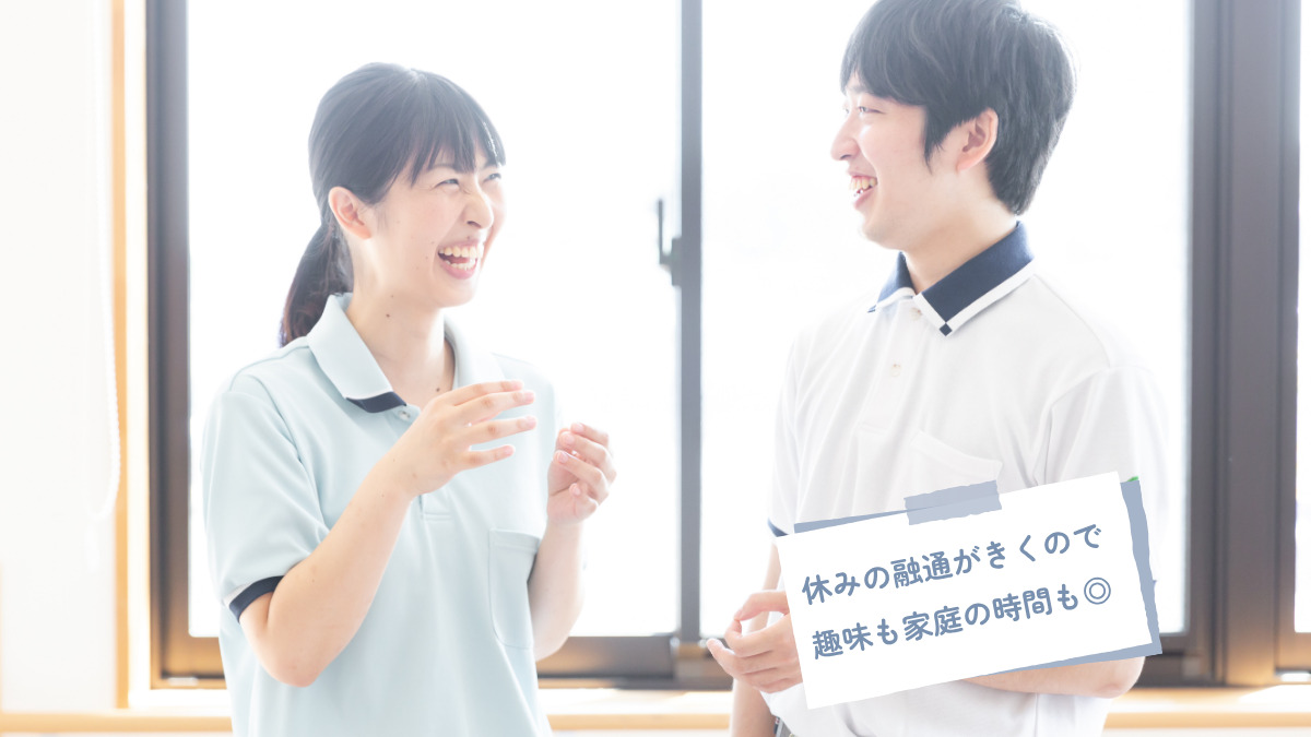 グループホーム　うきすの里（介護職/ヘルパーの求人）の写真3枚目：