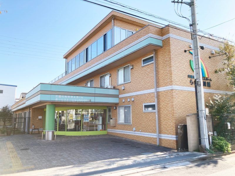 ホームステーション川越の写真