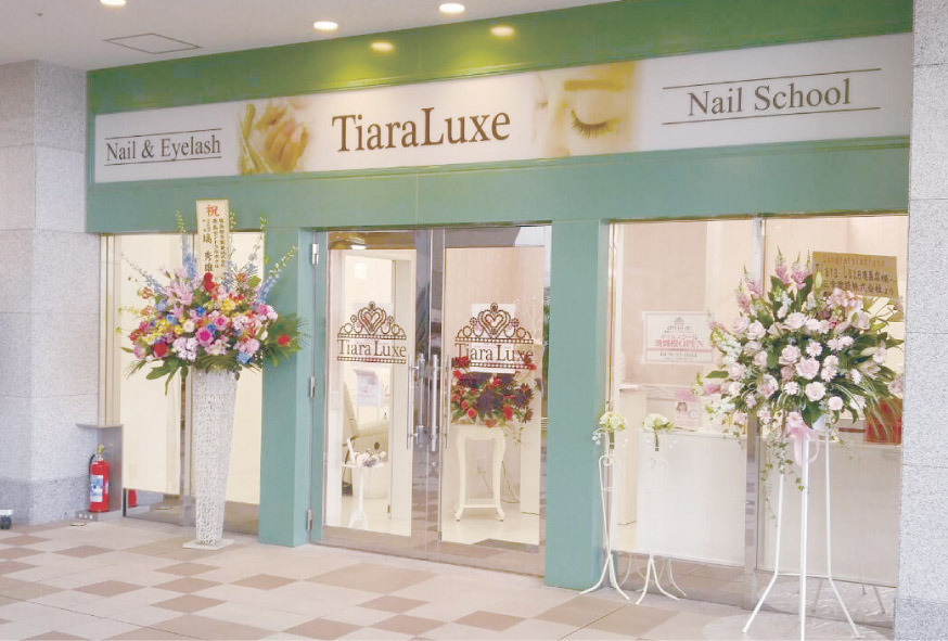 Nail & Eyelash Salon ティアラリュクス 鹿島セントラルホテル店の写真