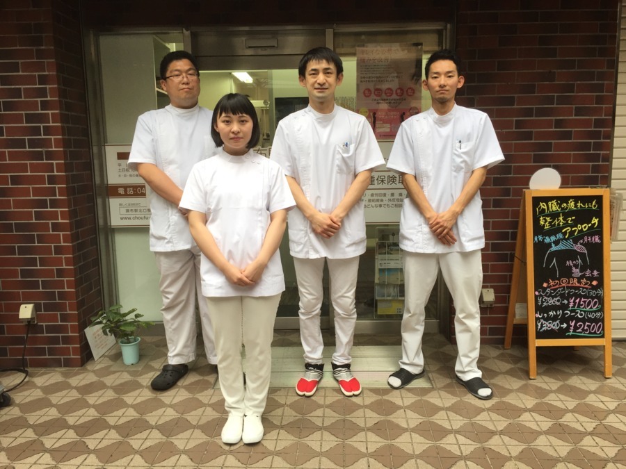 調布駅北口整骨院（柔道整復師の求人）の写真3枚目：
