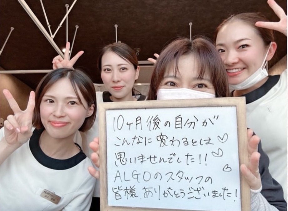 脱毛サロンアルゴ 熊本玉名店（エステティシャン/セラピストの求人）の写真4枚目：