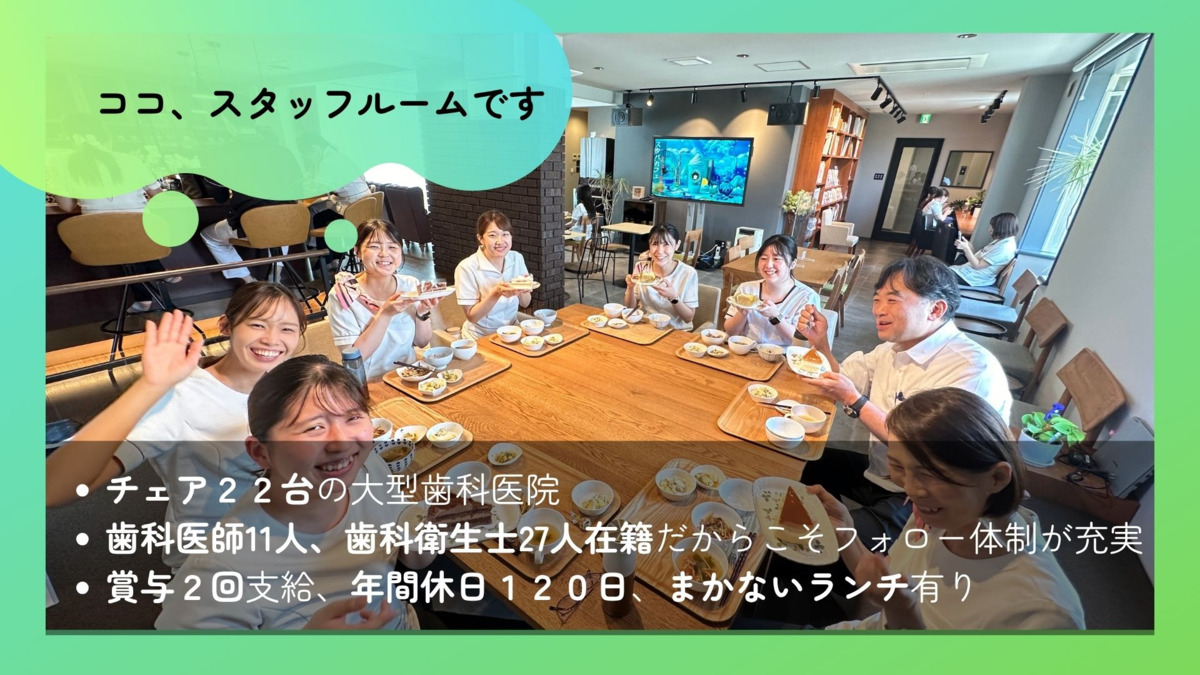 カナザキ歯科の写真