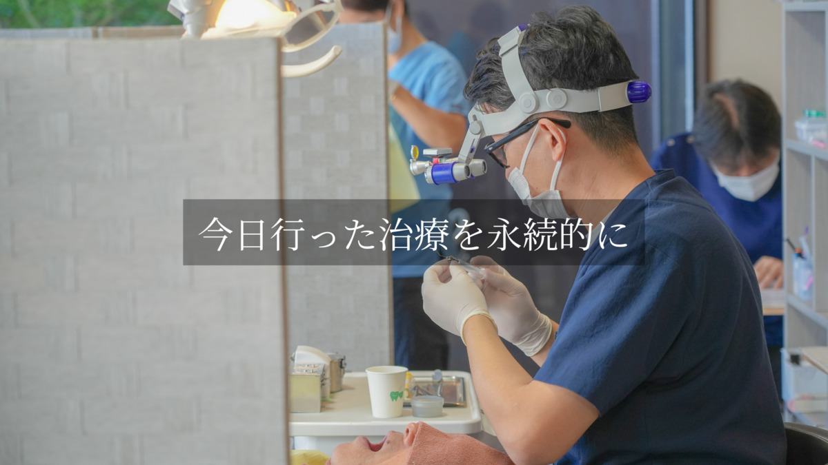 SAKO DENTAL CLINIC（歯科衛生士の求人）の写真12枚目：