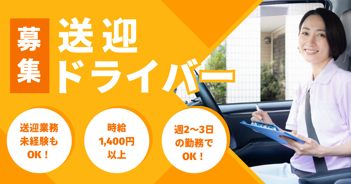 通所リハビリテーション 太郎の写真