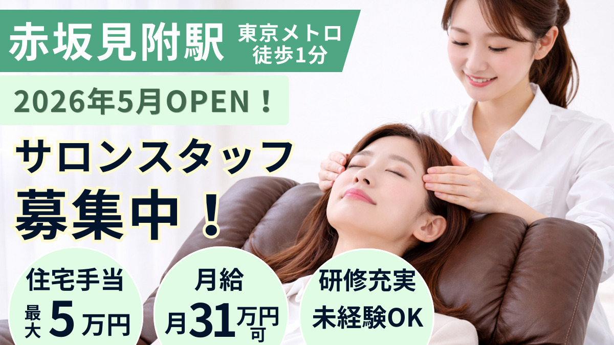 Memiel 赤坂見附店の写真