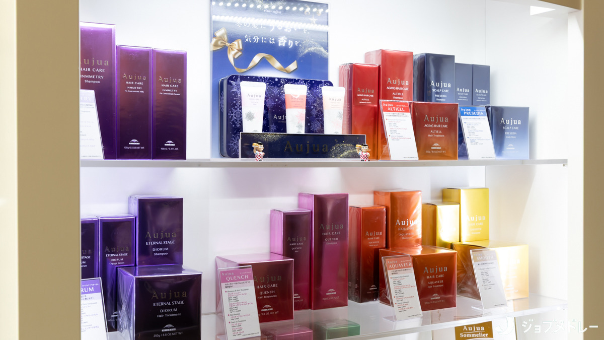 Libre jeunesse（美容師の求人）の写真9枚目：オージュア製品を取り扱っています