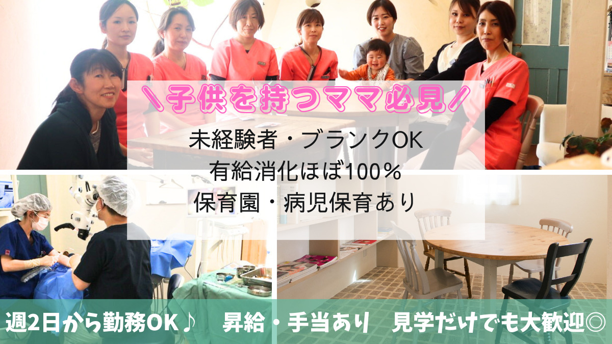 こころ歯クリニックの写真12枚目：