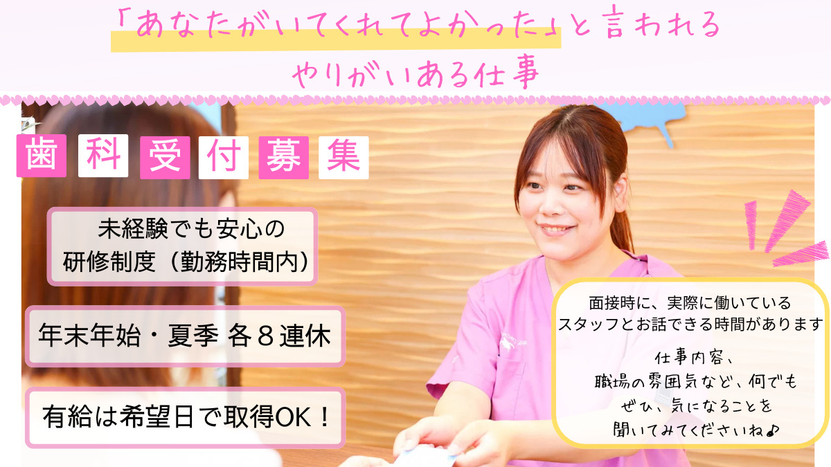 AKuA Dental Clinicの写真