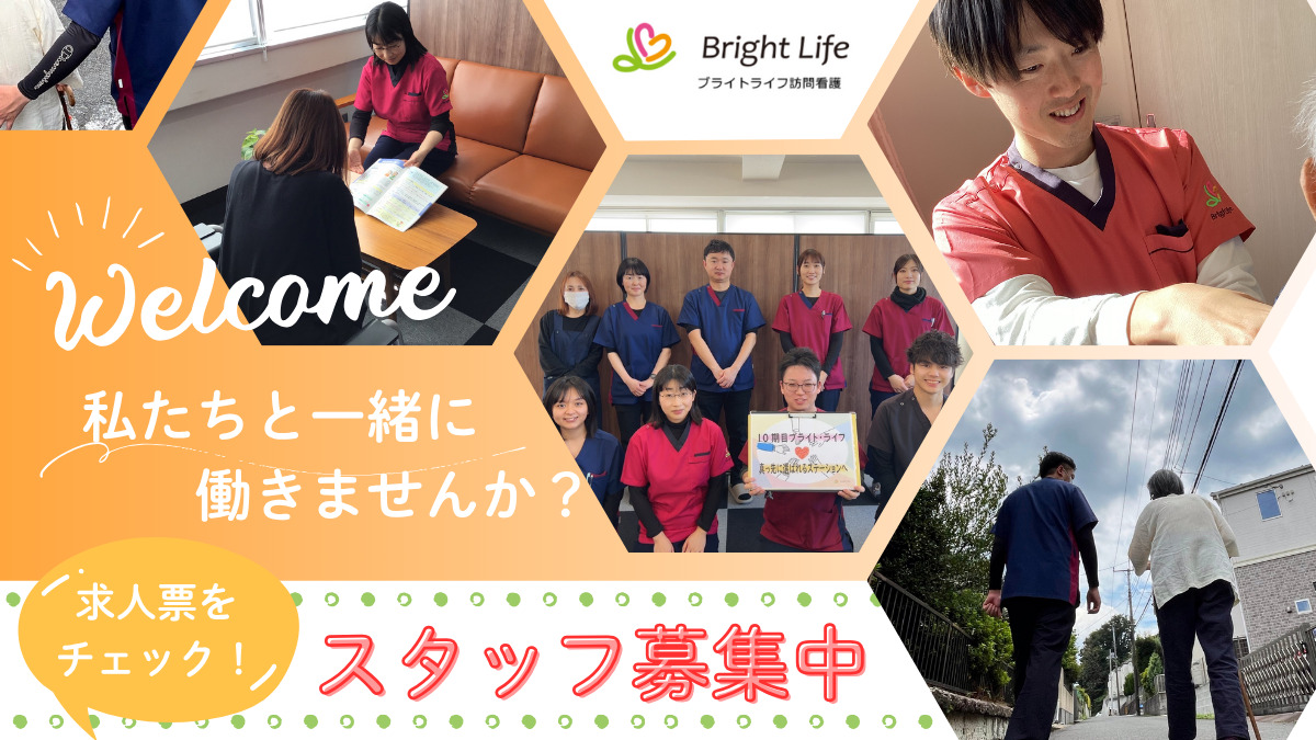（仮）ブライト・ライフケアプラン野田の写真