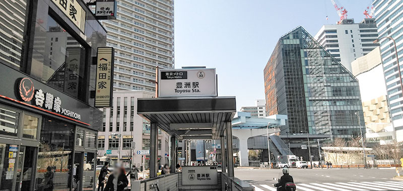 豊洲ファミリー薬局【2022年04月01日オープン】(調剤事務の求人)の写真:
