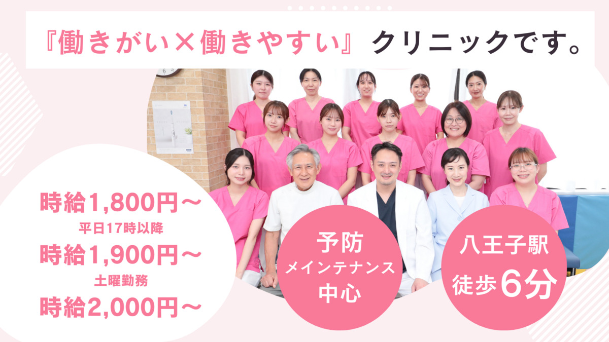 小松歯科医院（歯科衛生士の求人）の写真