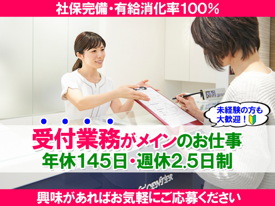 ふるかわ歯科の写真
