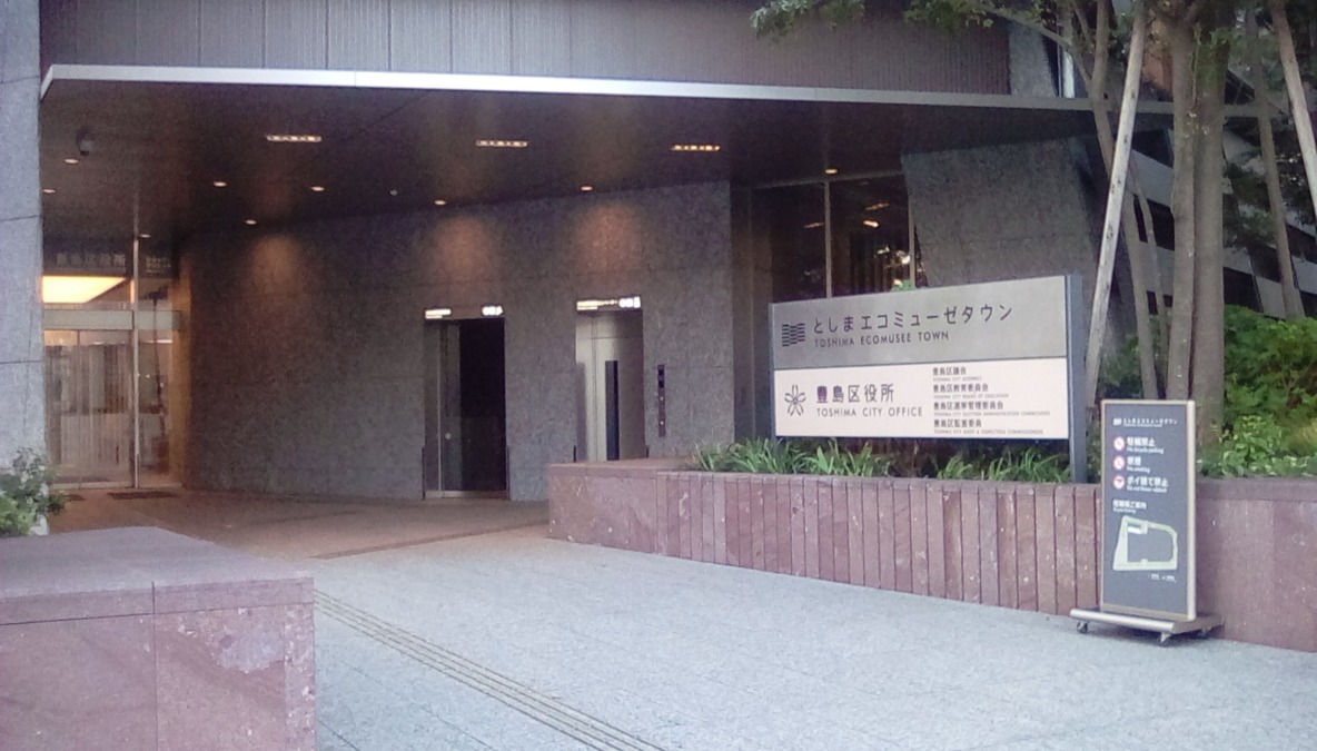 としま整形外科リウマチクリニック（看護師/准看護師の求人）の写真2枚目：