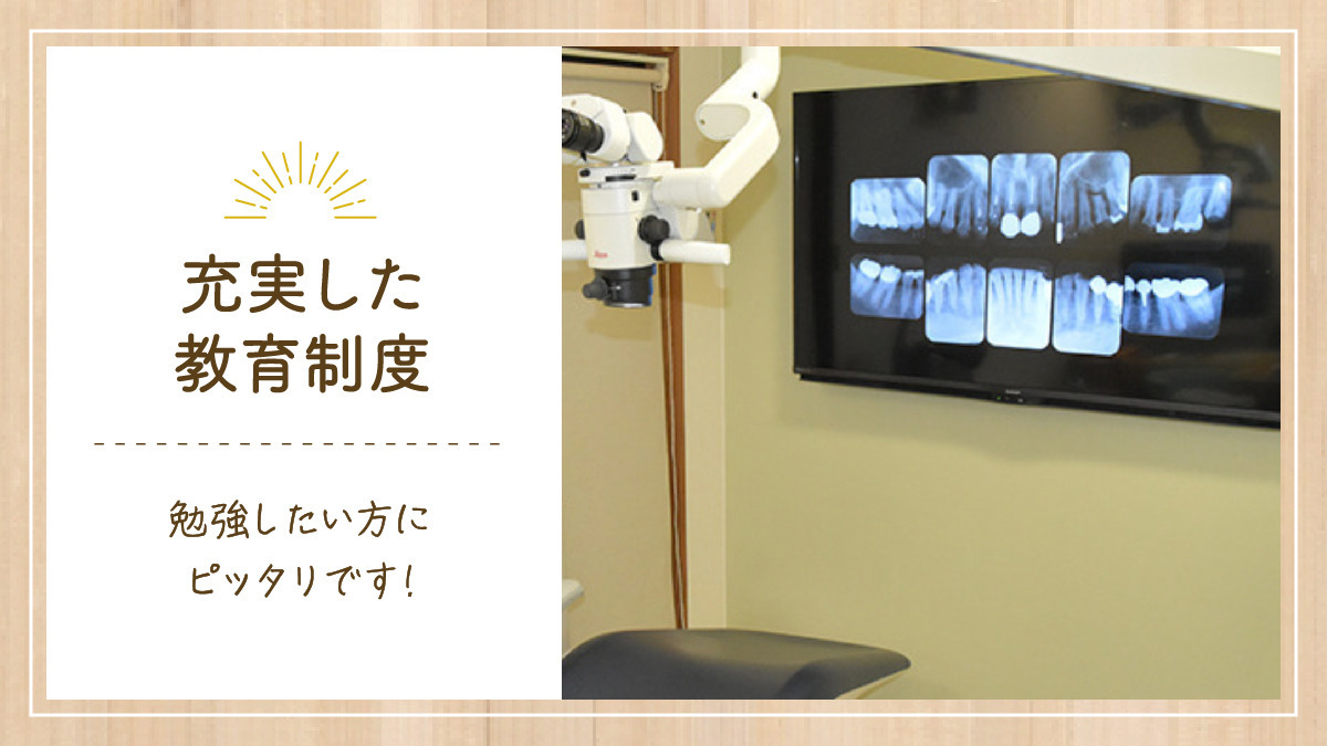 秋田歯科（歯科衛生士の求人）の写真3枚目：オペ専用室