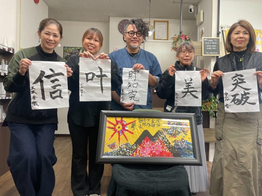 CLALA Japan Haebaruの写真3枚目:新年の書初め スタッフみんなの決意です