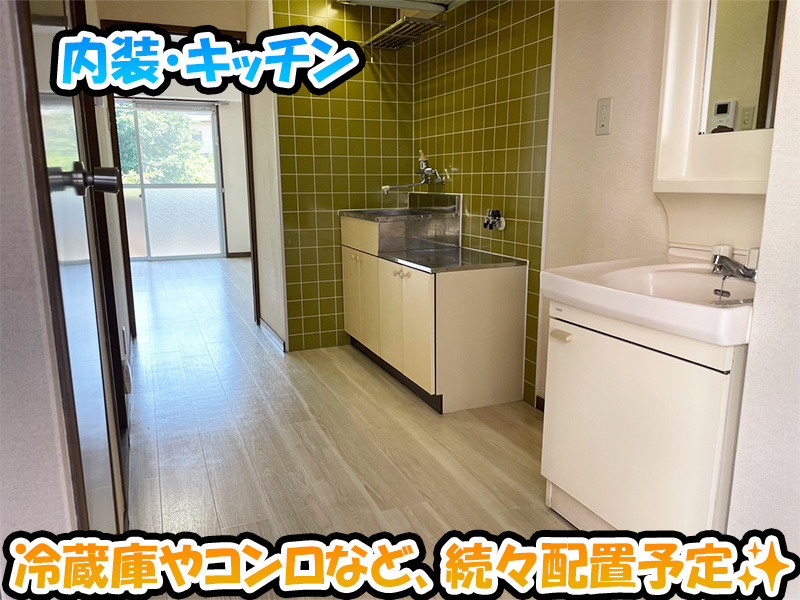 フィオーレ衣山【2025年10月01日オープン予定】（サービス管理責任者の求人）の写真3枚目：