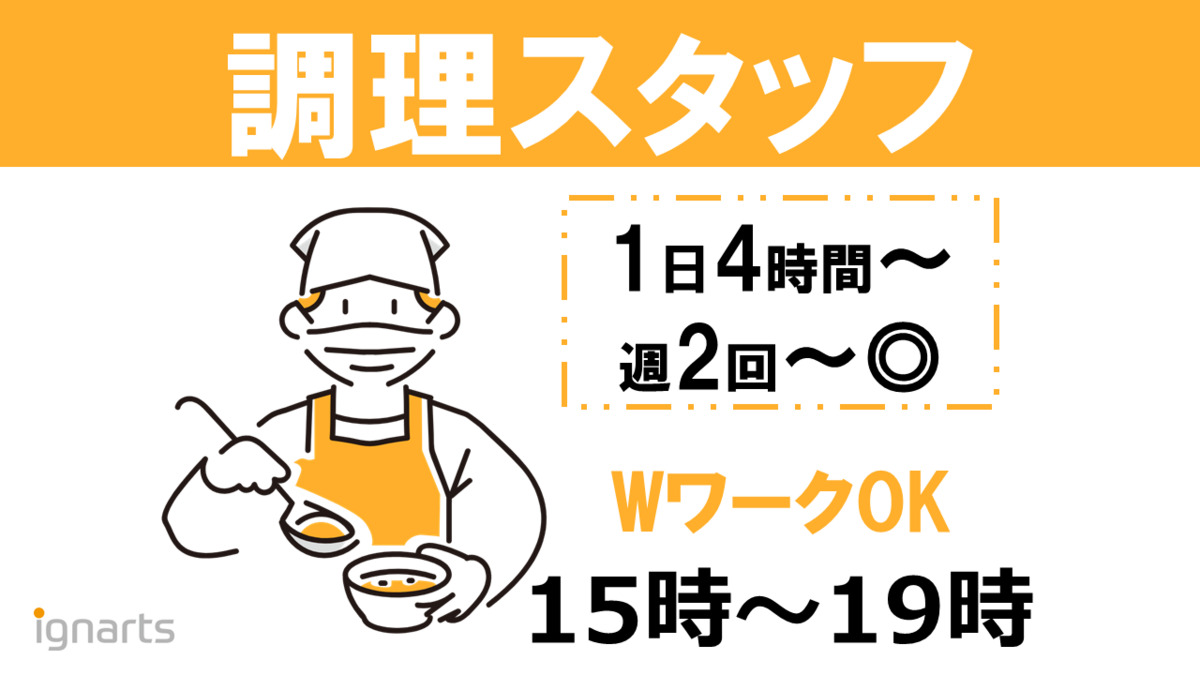住宅型有料老人ホームナーシング笑和上飯田の写真