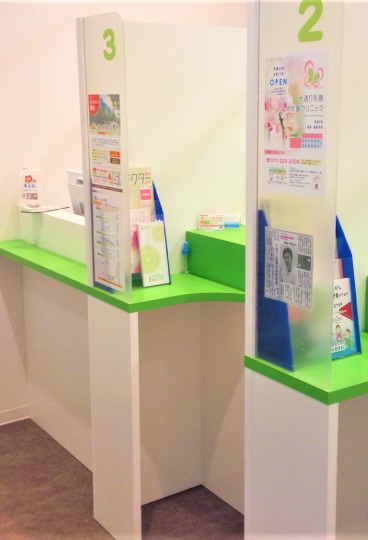 みらくる薬局 あすなろ北辰ビル店(薬剤師の求人)の写真: