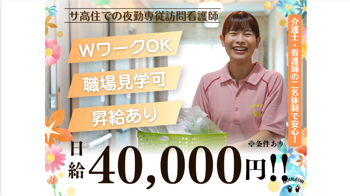 クルール岡崎大和町別館の写真