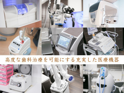 医療法人 すずき歯科クリニック(歯科医師の求人)の写真2枚目: