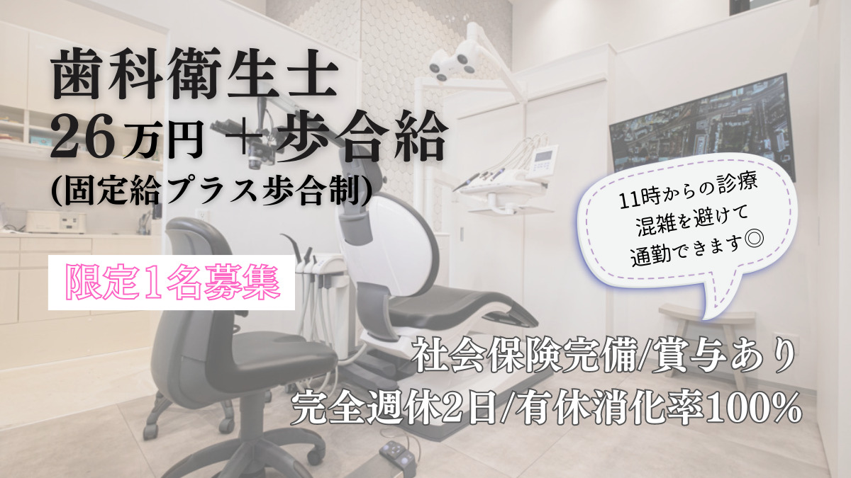 99.9 Dental Clinicの写真