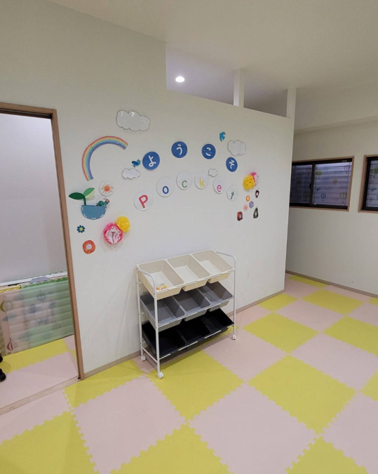 Pocket　annex（児童発達支援管理責任者の求人）の写真5枚目：