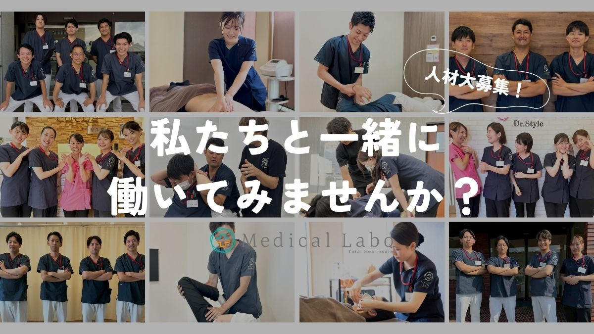 産前産後専門院　cocoa整体院　春日井店（整体師の求人）の写真9枚目：