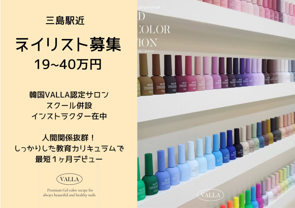 atelier haruminaの写真