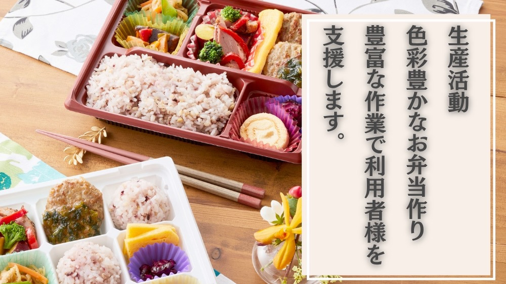 Perennial step【2026年02月オープン予定】(サービス管理責任者の求人)の写真3枚目: