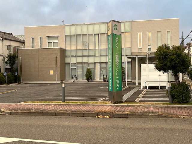 やくし整形クリニック(医療事務/受付の求人)の写真2枚目: