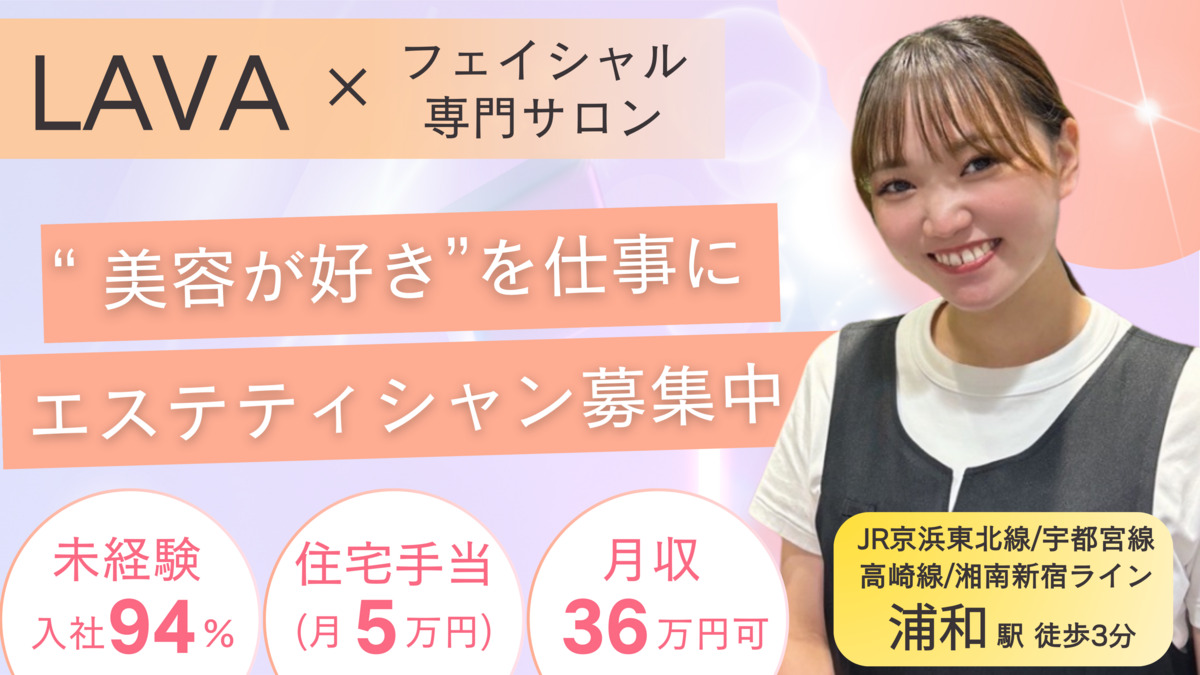 MUQU浦和店の写真