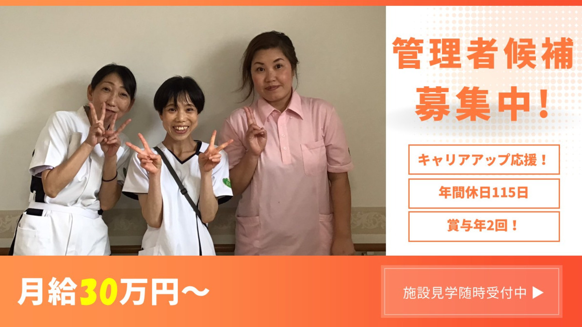 リーシェガーデン和光(特定)の写真