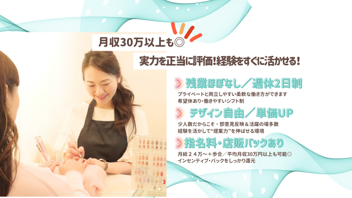 Nail＆Eye　Piacereの写真5枚目：