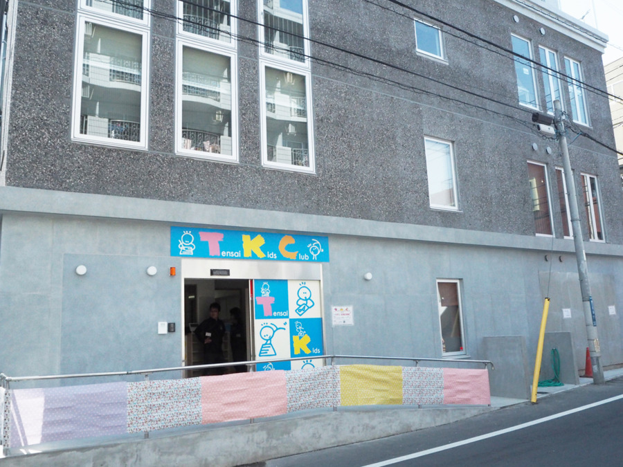 天才キッズクラブ楽学館溝の口園の写真