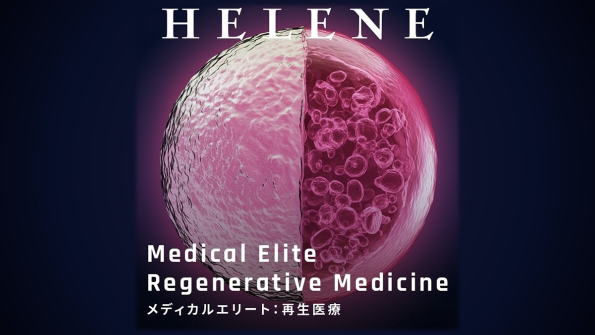 表参道ヘレネクリニックの写真2枚目: