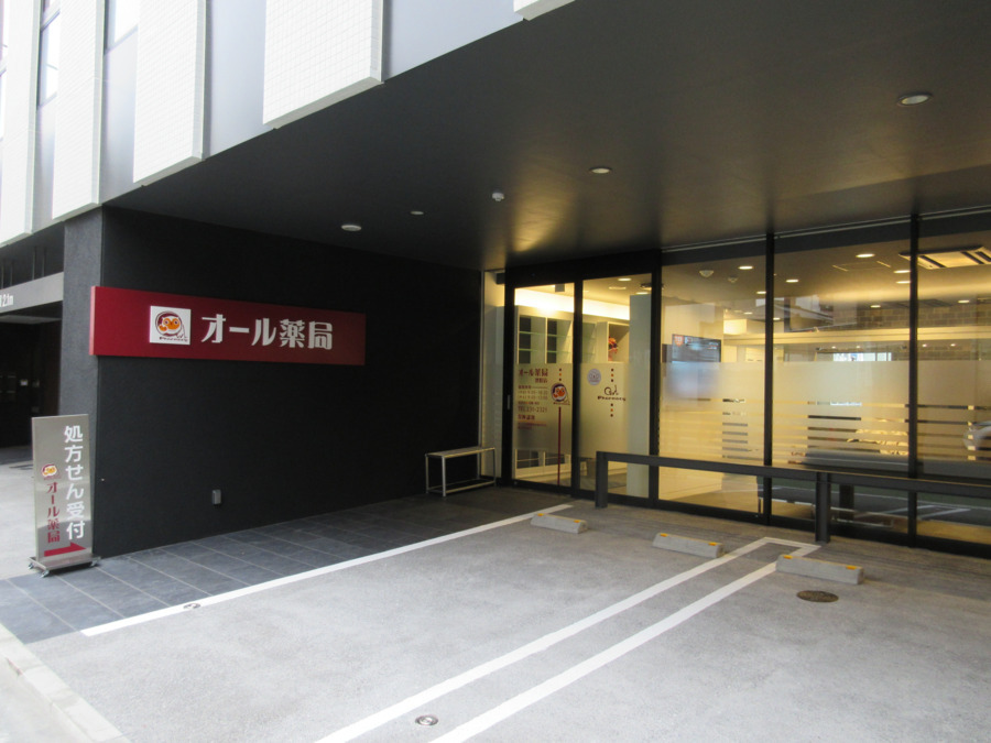 オール薬局堺町店（調剤事務の求人）の写真3枚目：「土橋」電停から徒歩3分！（堺町店入り口）