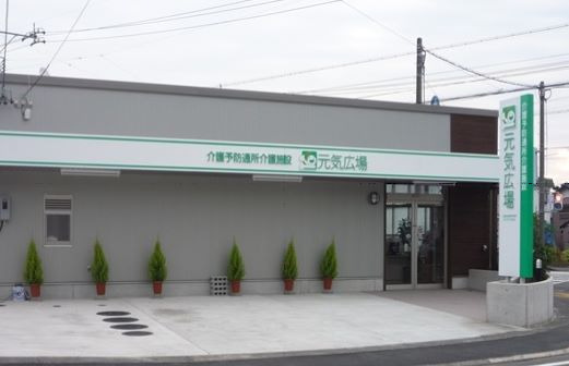 元気広場焼津の写真: