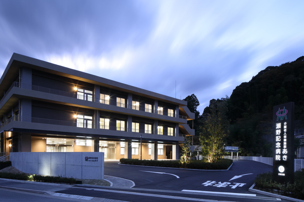 医療法人松栄会瀬野記念病院(看護助手の求人)の写真2枚目: