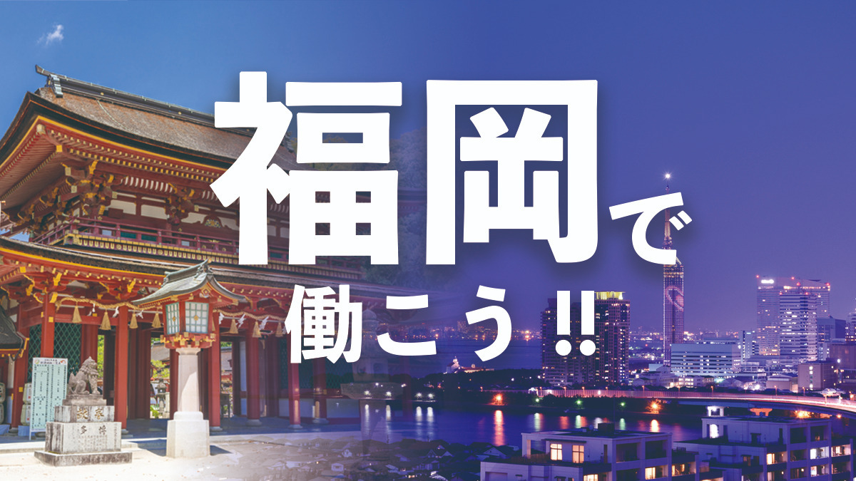 からだ元気治療院　福岡南店【2025年03月01日オープン】の写真5枚目：