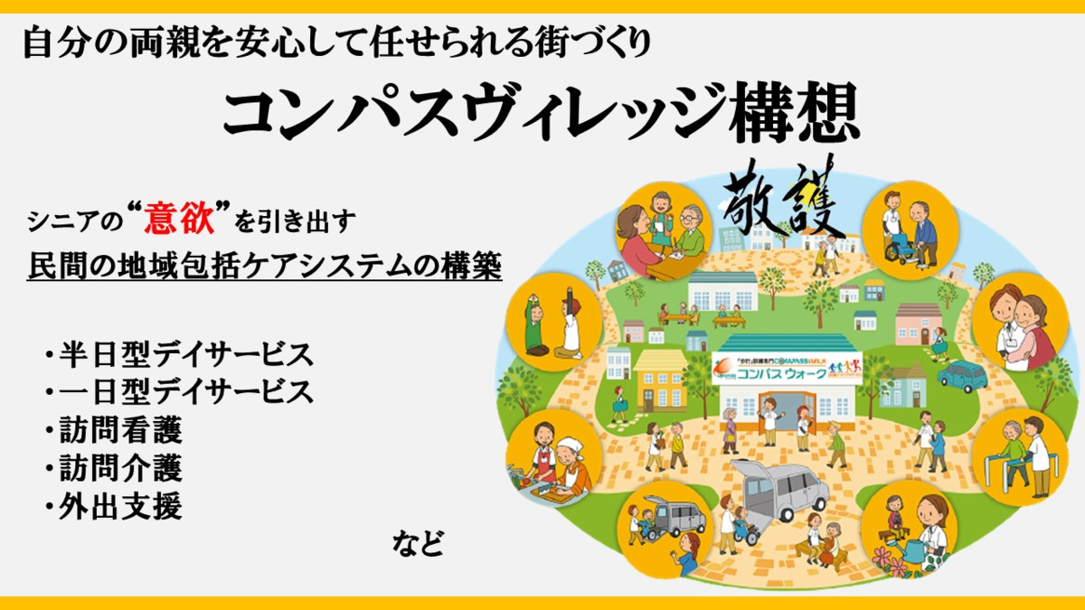 コンパスウォーク堀船の写真5枚目：