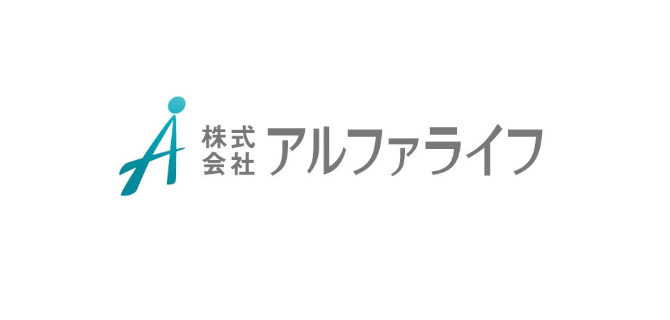 株式会社アルファライフの写真